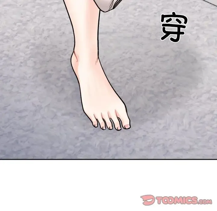 她才不是我姐姐 第15話 第147页