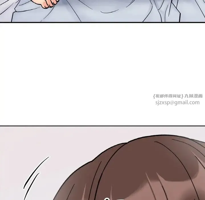 她才不是我姐姐 第27話 第103页