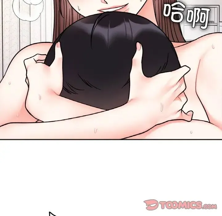 她才不是我姐姐 第27話 第87页