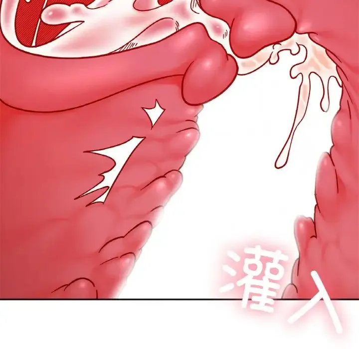 她才不是我姐姐 第27話 第94页