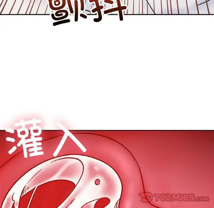 她才不是我姐姐 第27話 第93页