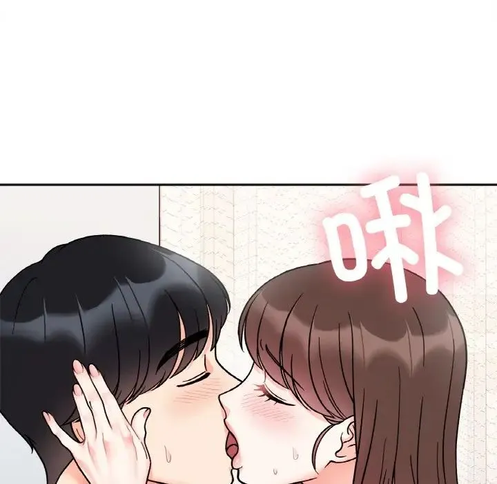 她才不是我姐姐 第27話 第72页