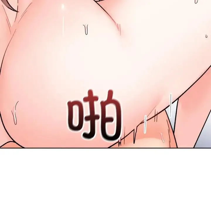 她才不是我姐姐 第27話 第19页