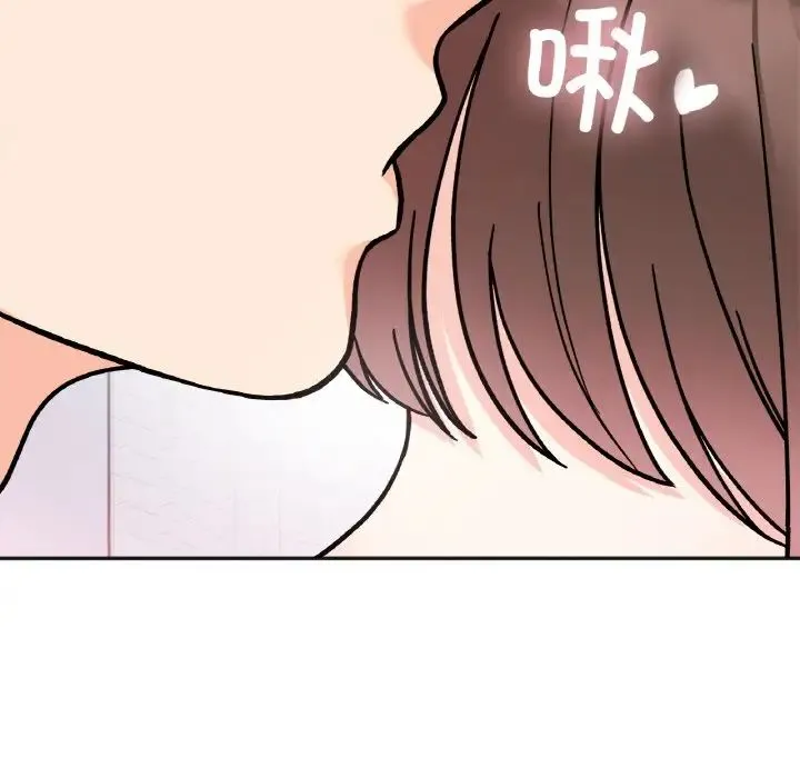 她才不是我姐姐 第27話 第115页