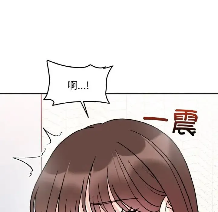 她才不是我姐姐 第27話 第59页