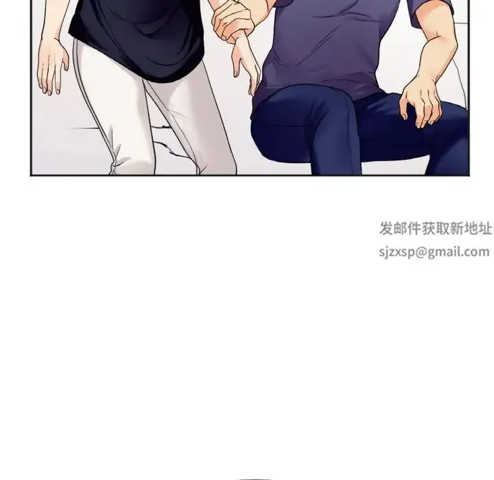 她才不是我姐姐 第6話 第105页