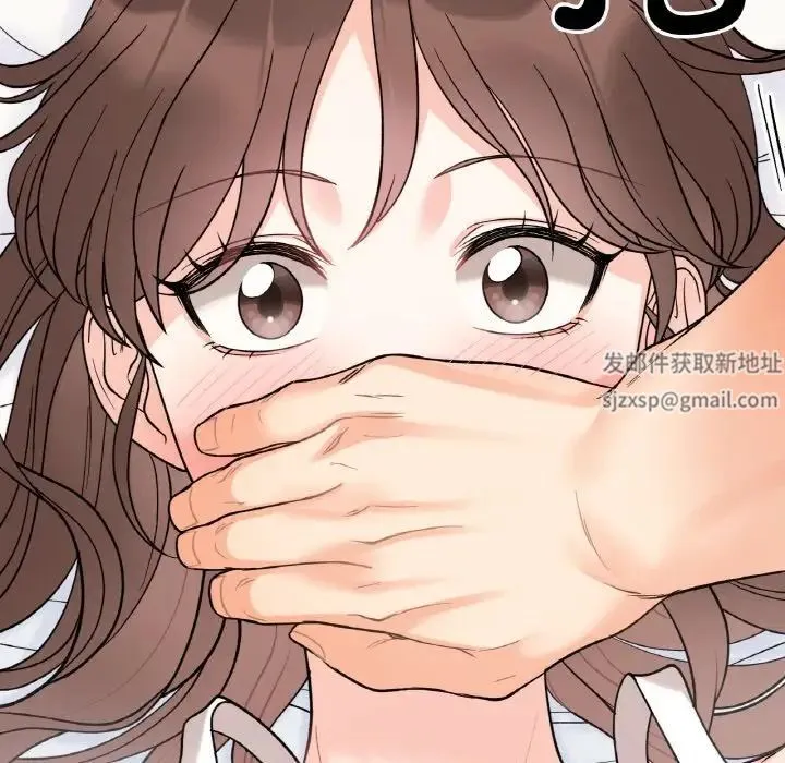 她才不是我姐姐 第6話 第94页