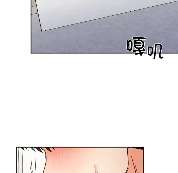 她才不是我姐姐 第6話 第116页