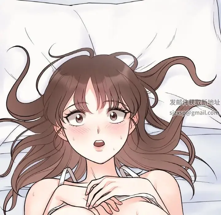 她才不是我姐姐 第6話 第131页