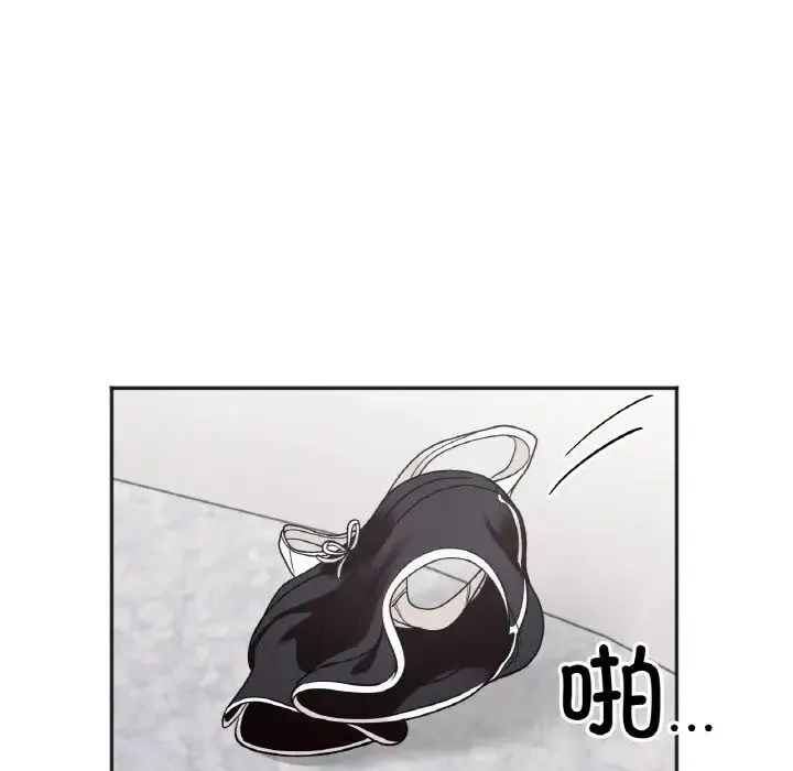 她才不是我姐姐 第6話 第34页