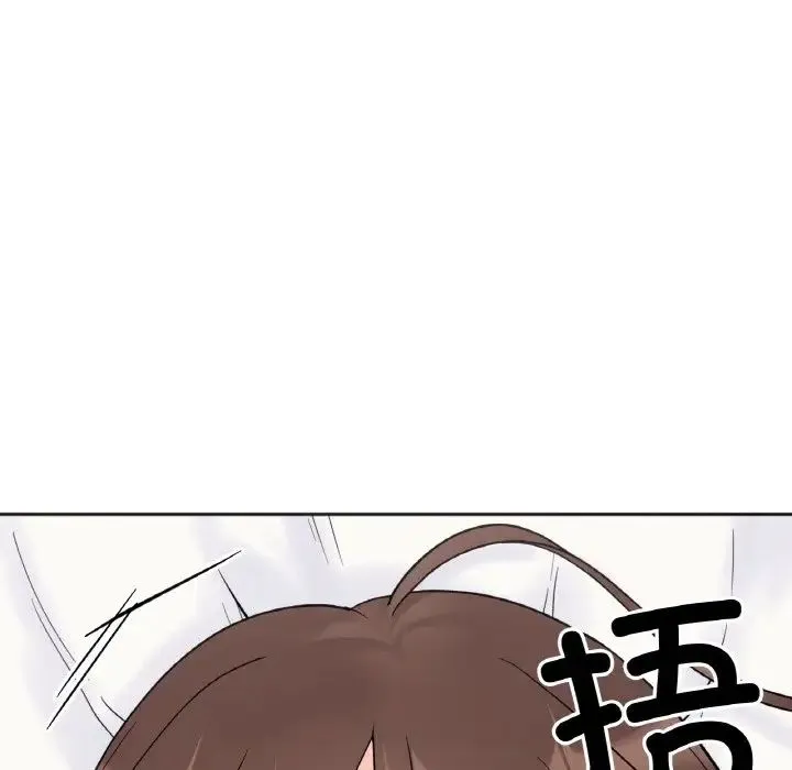 她才不是我姐姐 第6話 第93页