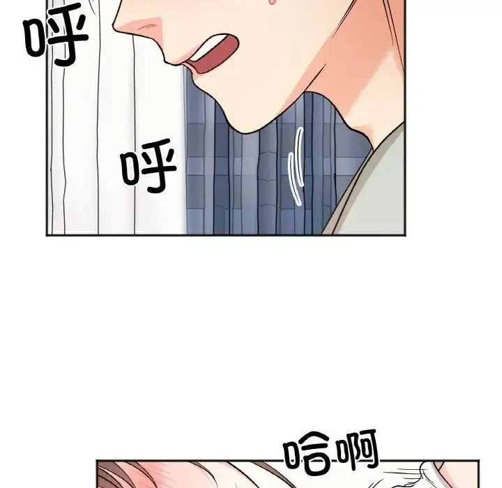她才不是我姐姐 第6話 第117页