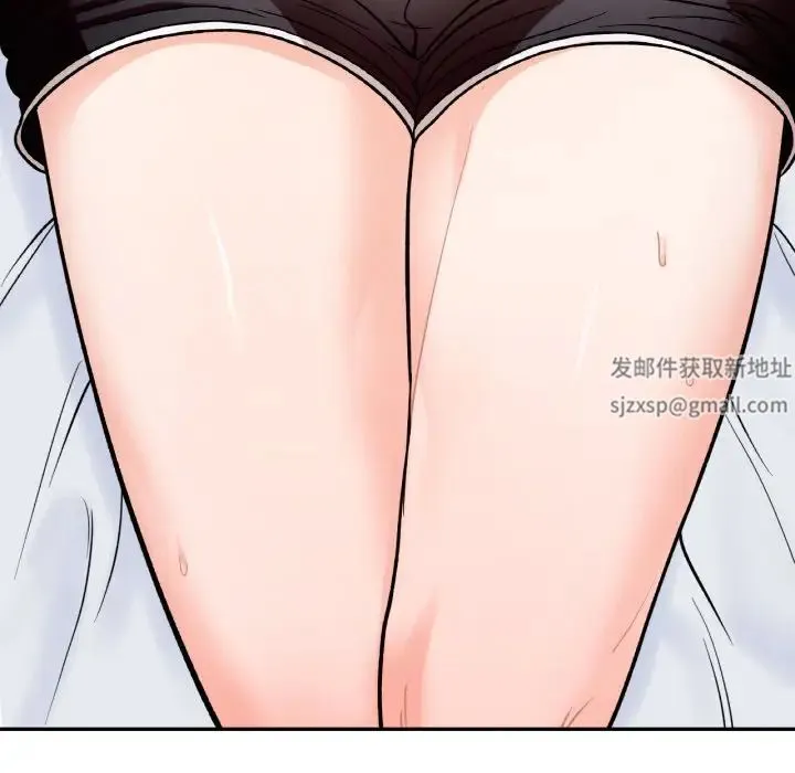 她才不是我姐姐 第6話 第10页