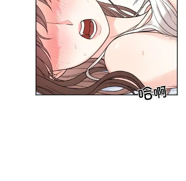 她才不是我姐姐 第6話 第118页