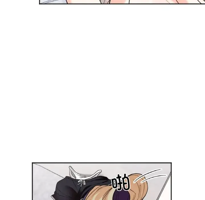 她才不是我姐姐 第6話 第65页