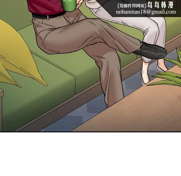 她才不是我姐姐 第50話 第82页