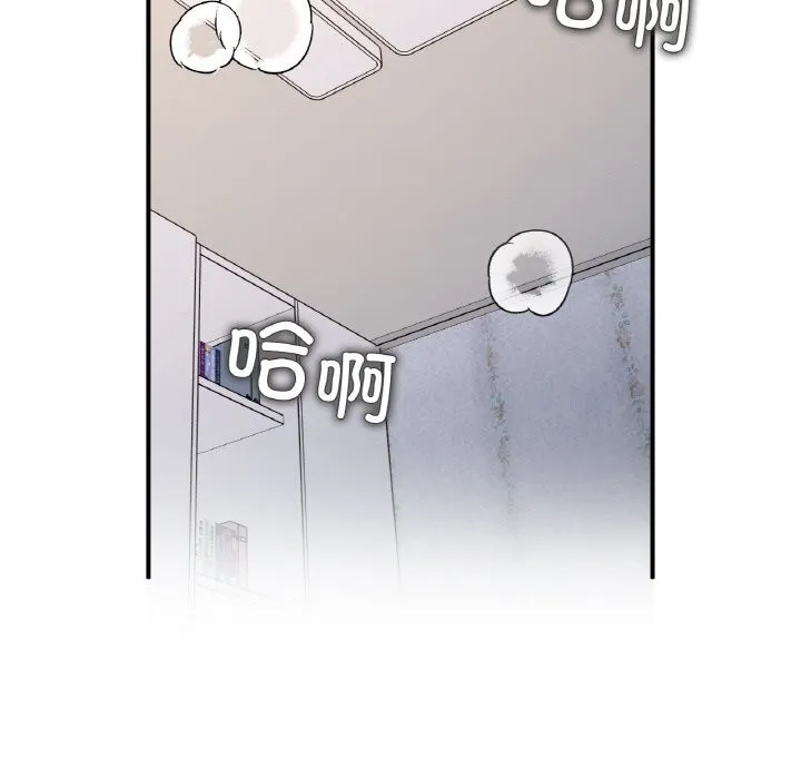 她才不是我姐姐 第50話 第115页