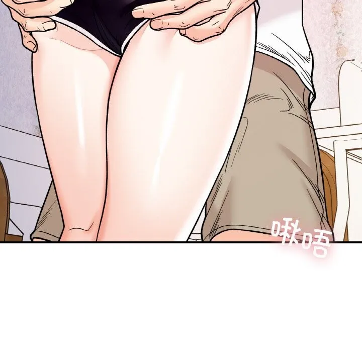 她才不是我姐姐 第50話 第62页