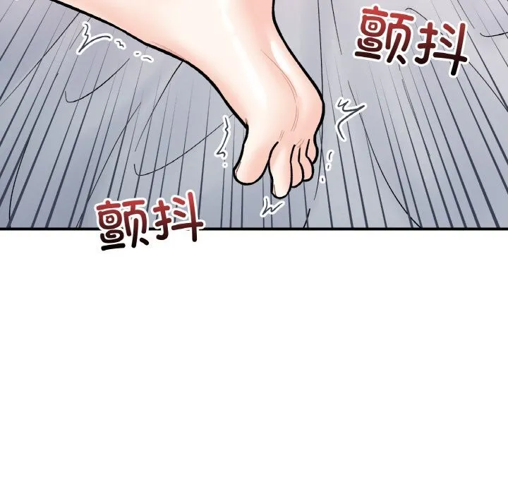 她才不是我姐姐 第50話 第109页