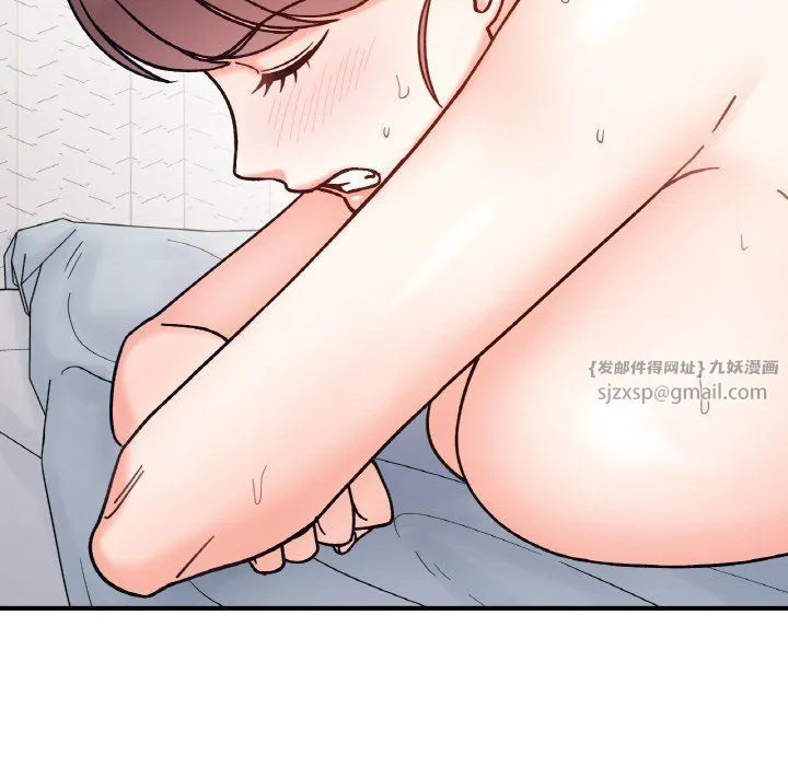 她才不是我姐姐 第39話 第74页