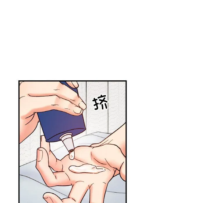 她才不是我姐姐 第39話 第53页