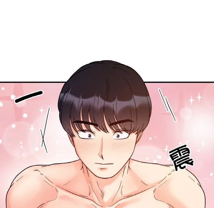 她才不是我姐姐 第39話 第61页