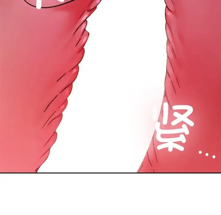 她才不是我姐姐 第20話 第32页