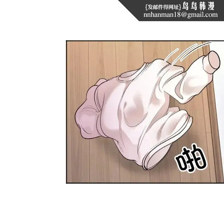 她才不是我姐姐 第4話 第83页