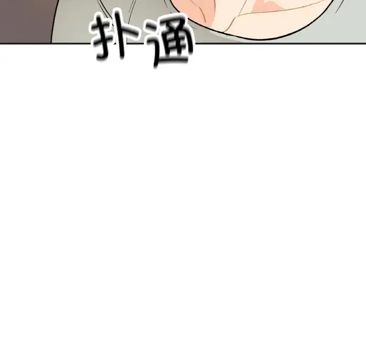 她才不是我姐姐 第4話 第65页