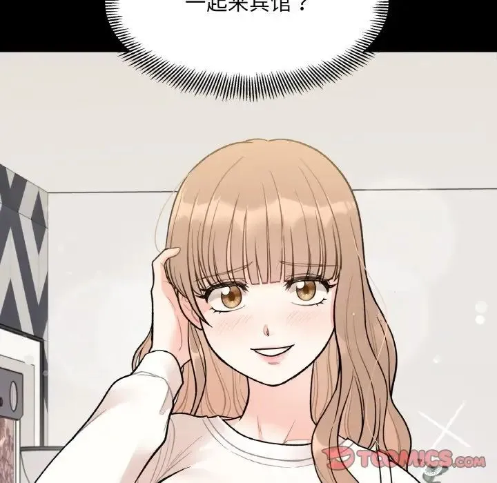 她才不是我姐姐 第4話 第30页