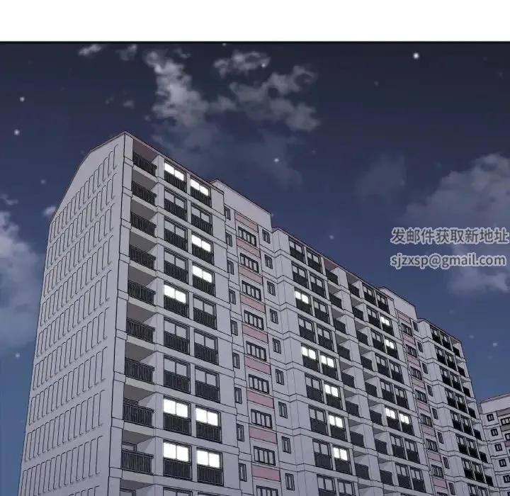 她才不是我姐姐 第4話 第135页