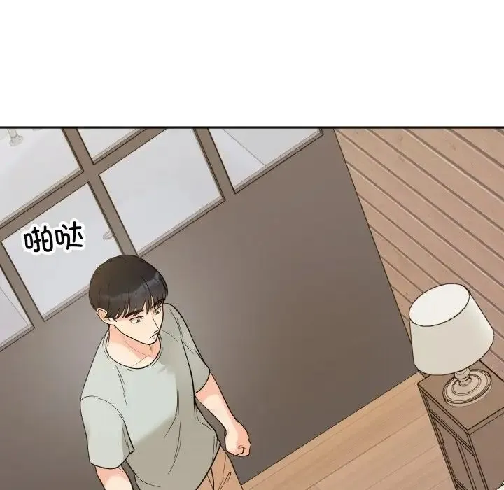她才不是我姐姐 第4話 第35页