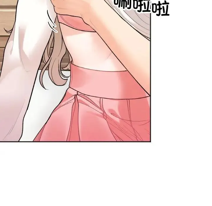 她才不是我姐姐 第4話 第82页