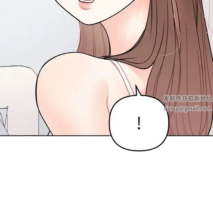 她才不是我姐姐 第4話 第154页