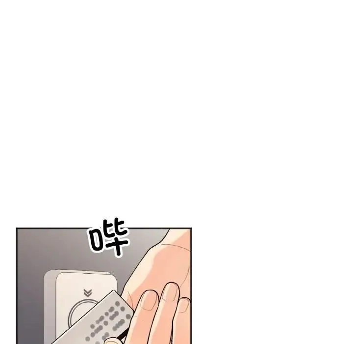 她才不是我姐姐 第4話 第33页