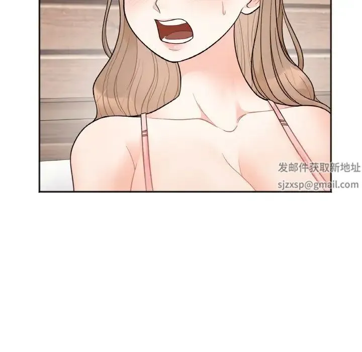 她才不是我姐姐 第4話 第112页
