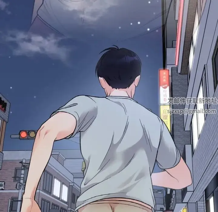 她才不是我姐姐 第4話 第133页