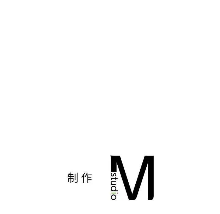她才不是我姐姐 第4話 第163页