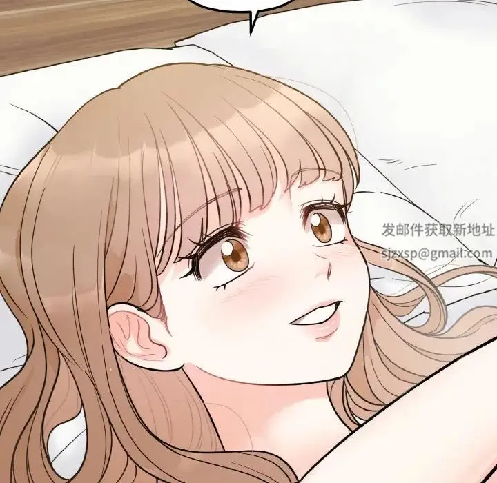 她才不是我姐姐 第4話 第104页