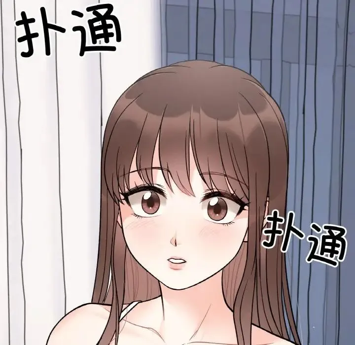她才不是我姐姐 第4話 第158页