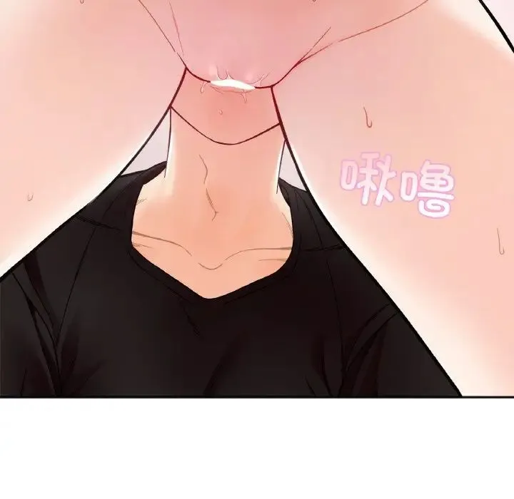 她才不是我姐姐 第9話 第40页
