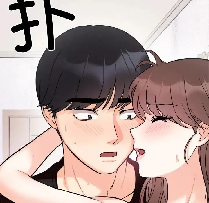 她才不是我姐姐 第9話 第134页