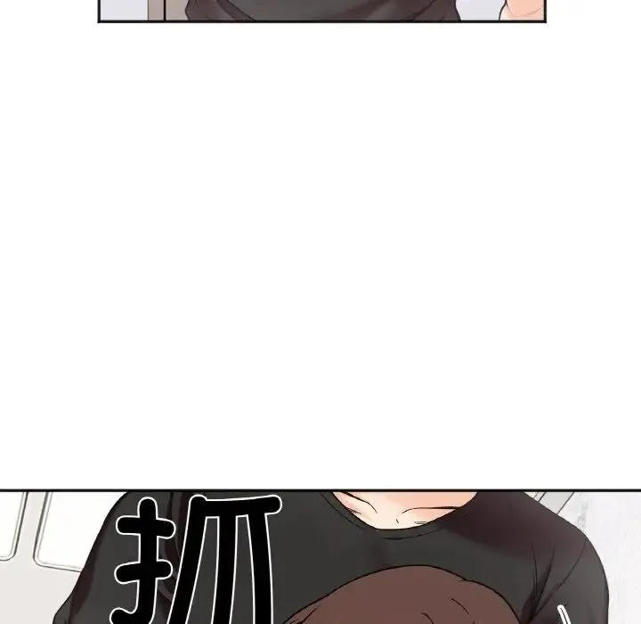 她才不是我姐姐 第9話 第108页