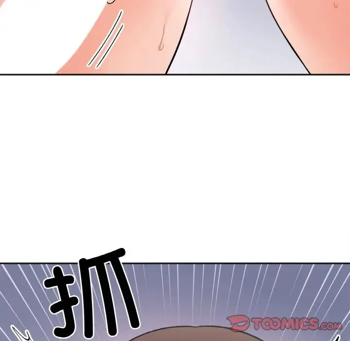 她才不是我姐姐 第9話 第138页