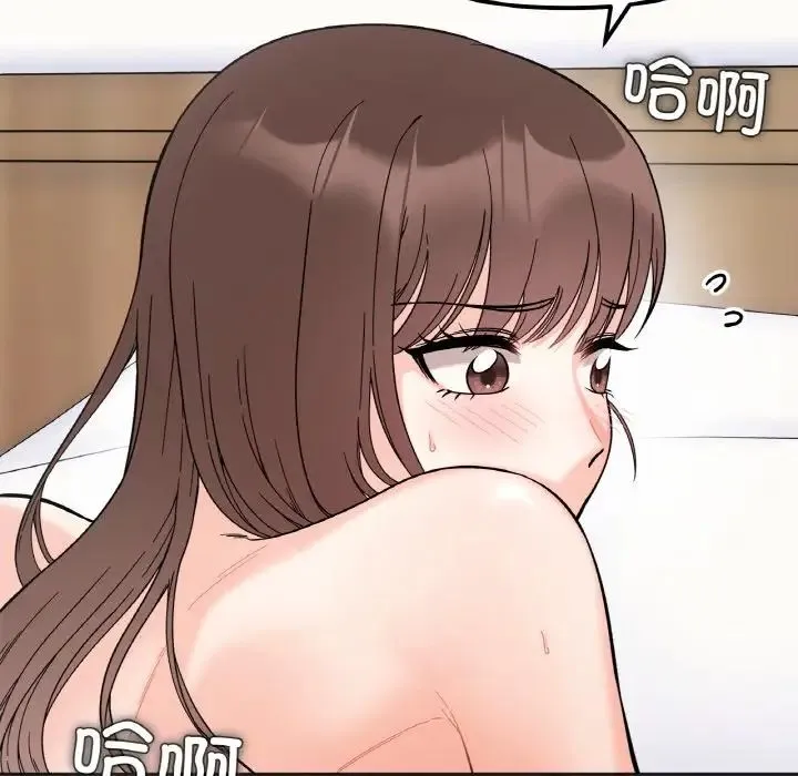 她才不是我姐姐 第9話 第89页