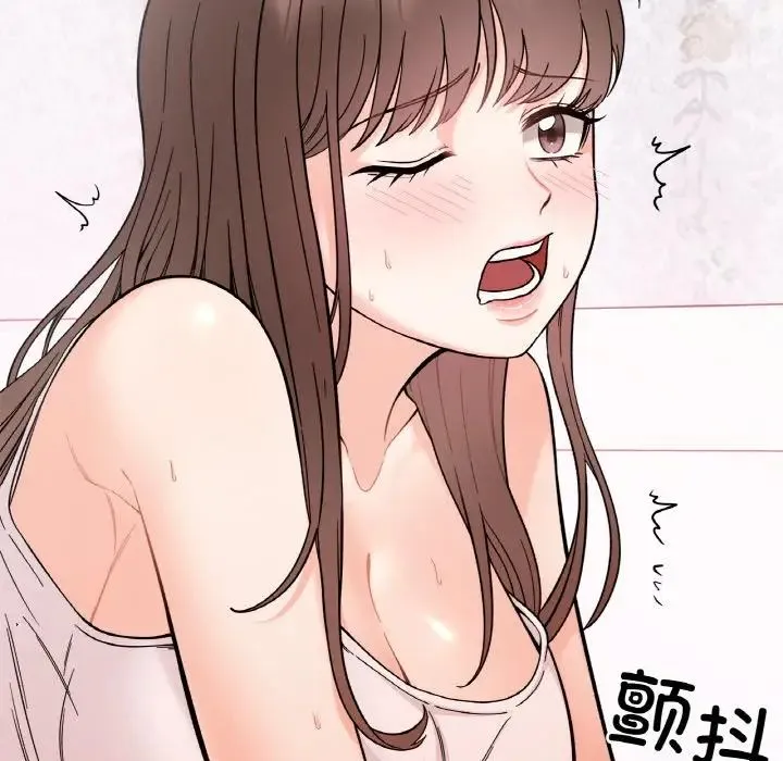 她才不是我姐姐 第9話 第42页