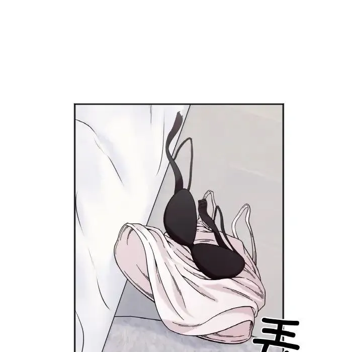 她才不是我姐姐 第9話 第87页