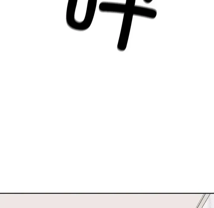 她才不是我姐姐 第9話 第52页