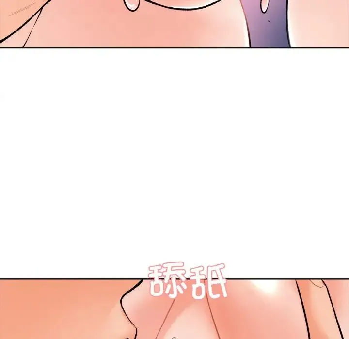 她才不是我姐姐 第9話 第36页