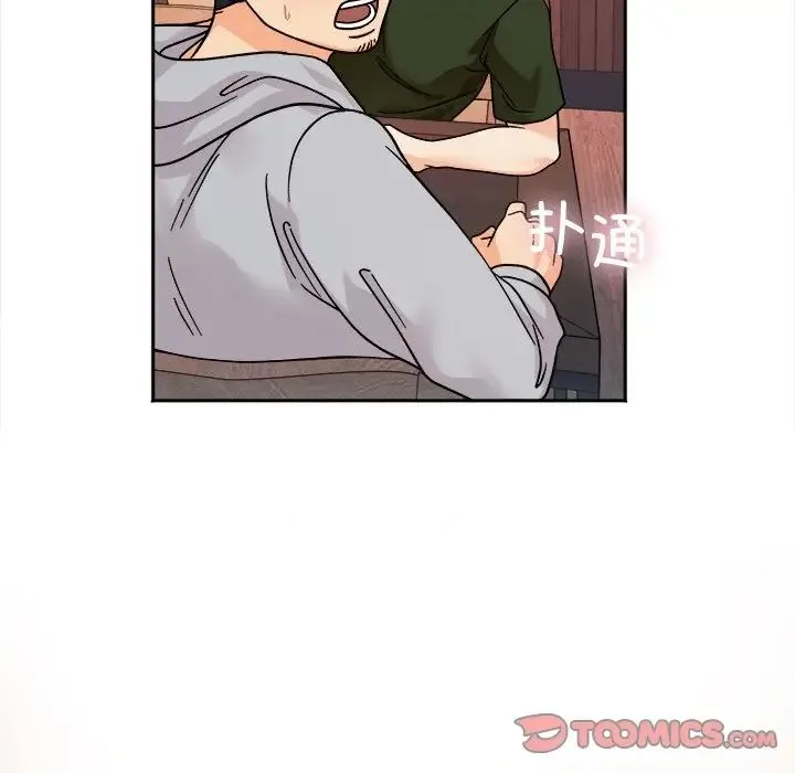 她才不是我姐姐 第16話 第75页